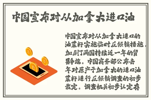 我的火腿肠好吃吗宝贝